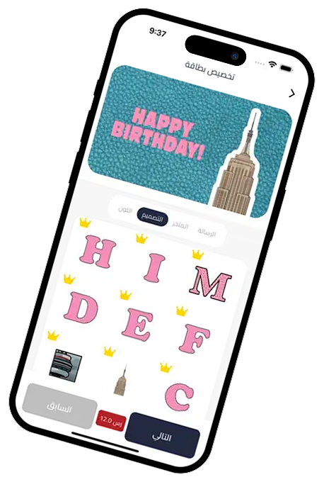 App Screen 2
