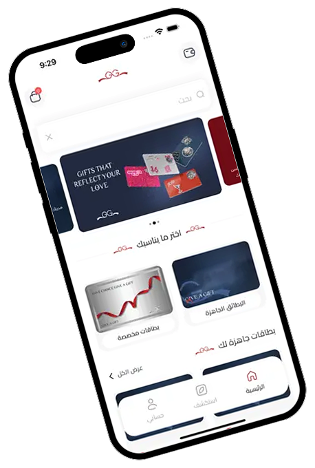 App Screen 3